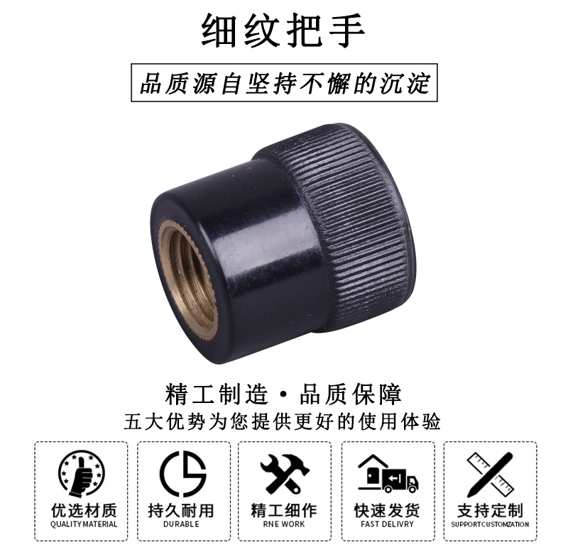 HL.12140 細(xì)紋把手