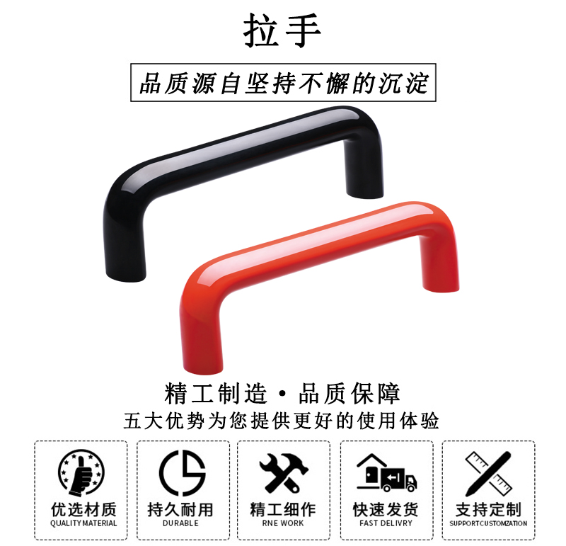 HL.14010 橢圓拉手