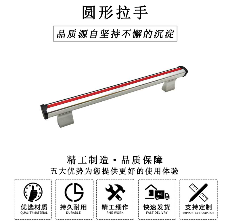 HL.14230 圓形拉手
