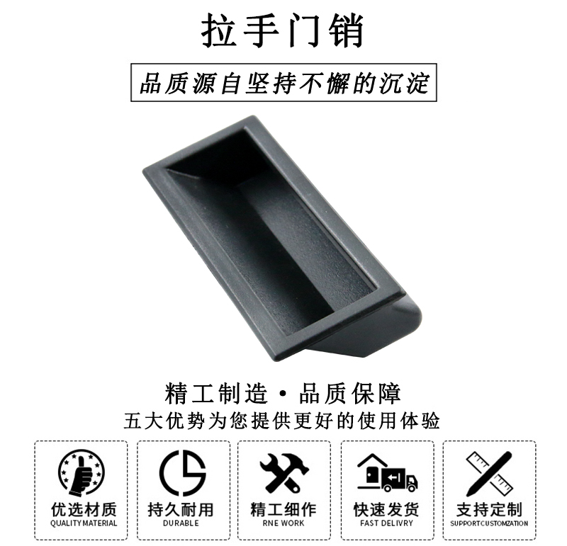 HL.51304 拉手門(mén)銷(xiāo)