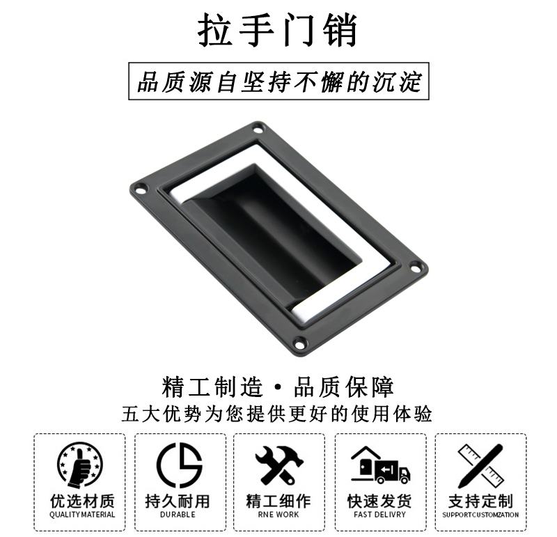 HL.51308 拉手門(mén)銷(xiāo).jpg