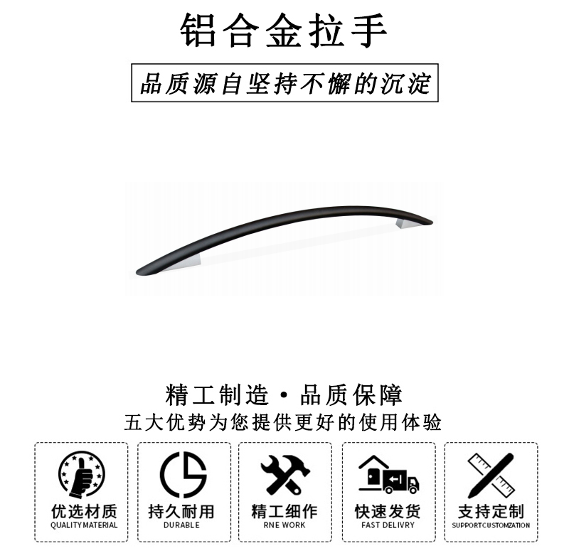 HL.14310 華利鋁合金拉手